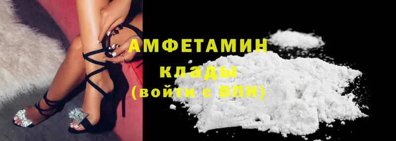 Amphetamine 98%  мега ссылки  Верхний Уфалей  дарнет шоп 