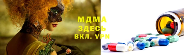 марки lsd Богородицк