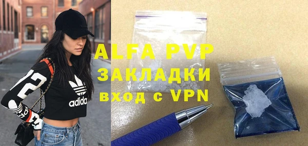 apvp Богданович