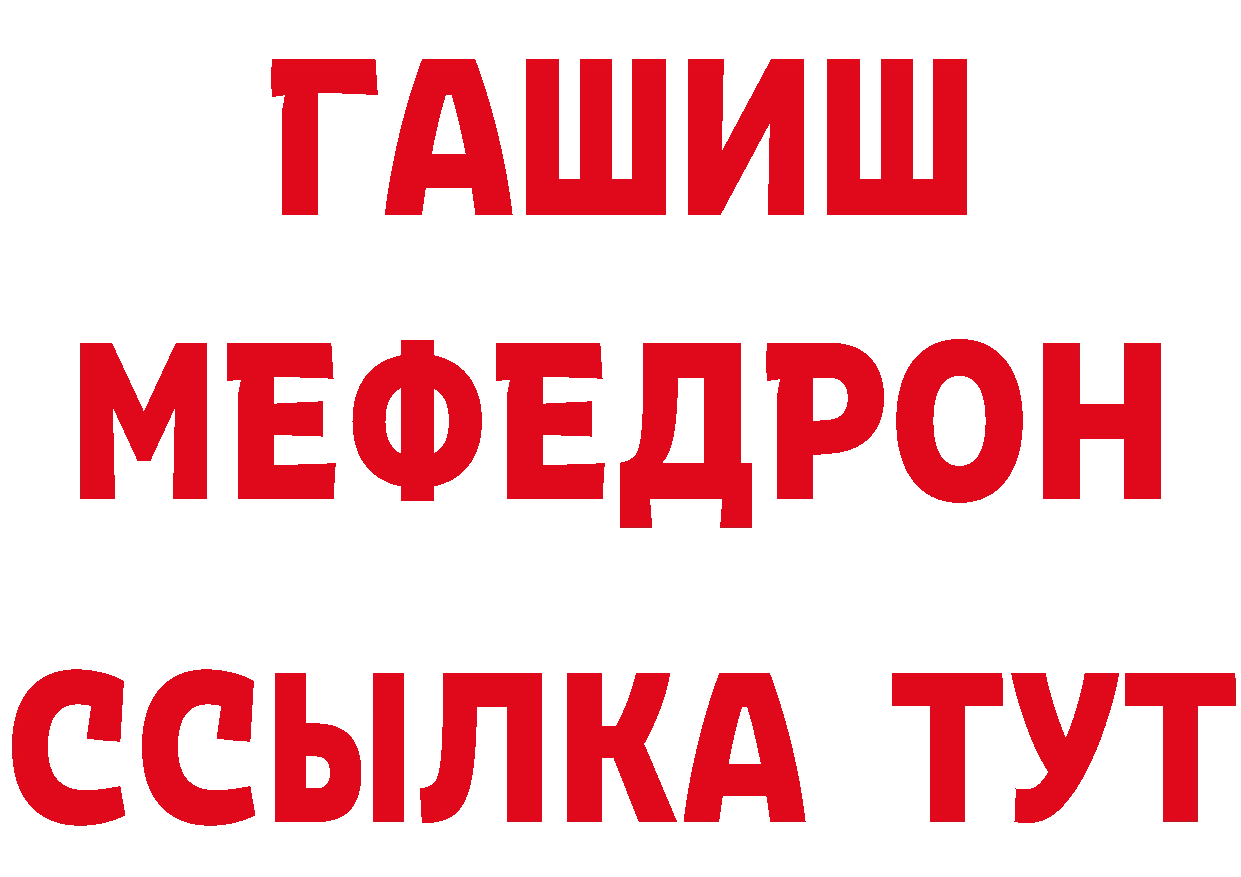 Кетамин VHQ ССЫЛКА дарк нет кракен Верхний Уфалей