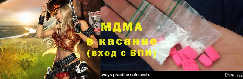 MDMA Molly  Верхний Уфалей 